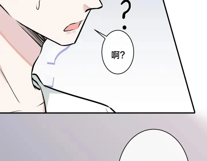 番外35 那我给你公平94