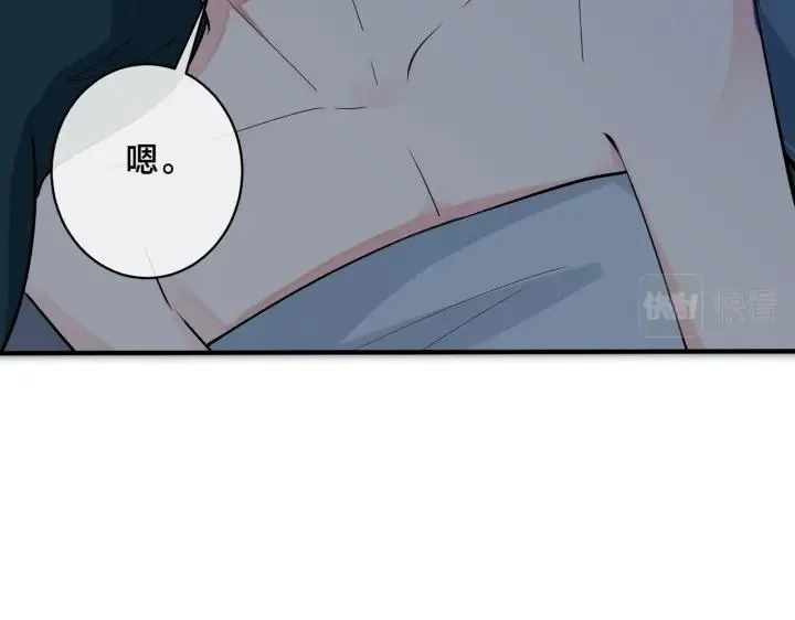 番外32 被抓住了？42