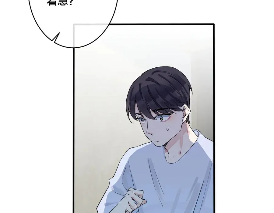 第76话 我男朋友35