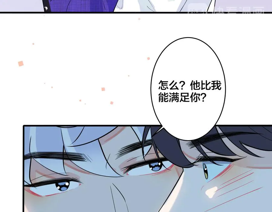 第22话 不会让你疼14