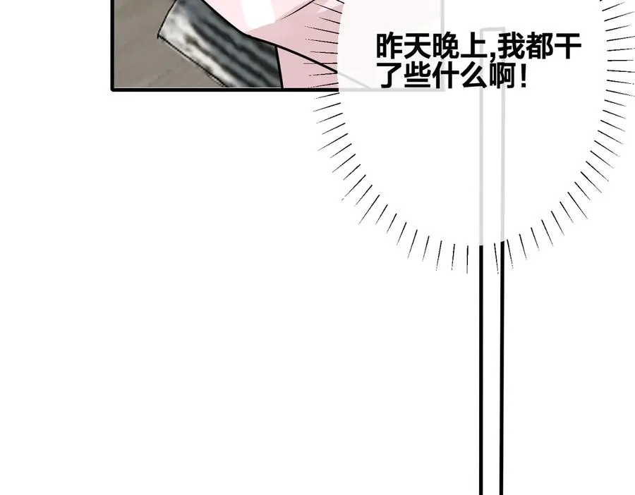 第91话 意图不轨的靠近22