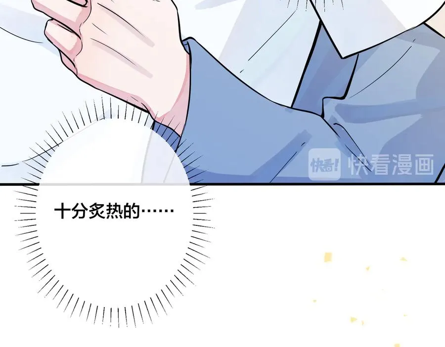 第79话 炙热的共鸣41