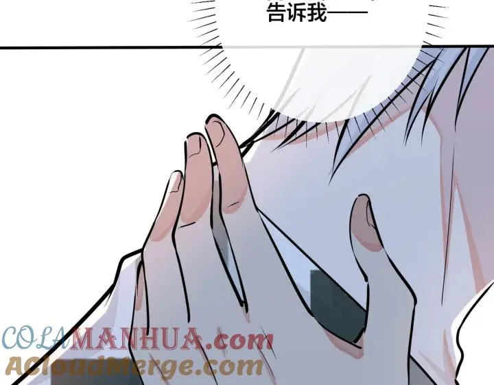 番外35 那我给你公平136