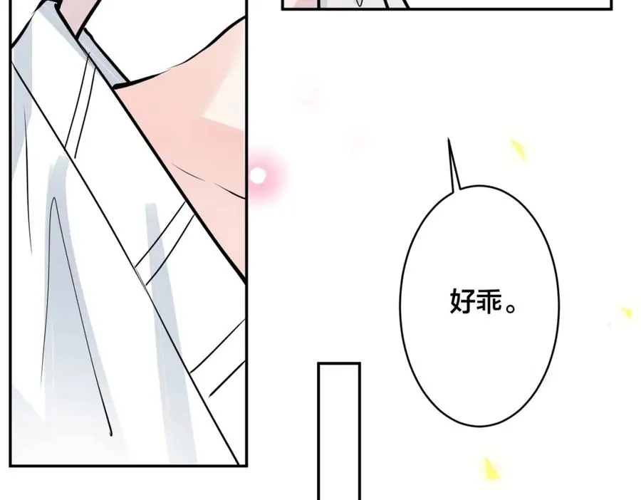 番外41 另一半38
