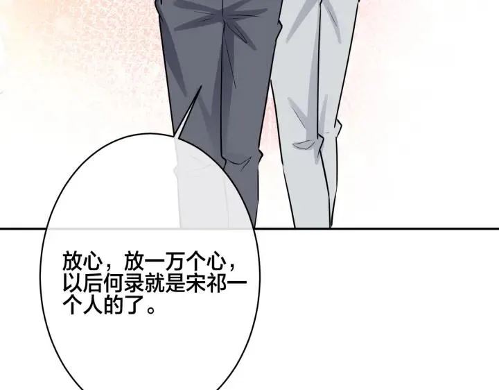 番外46 替身文学？97