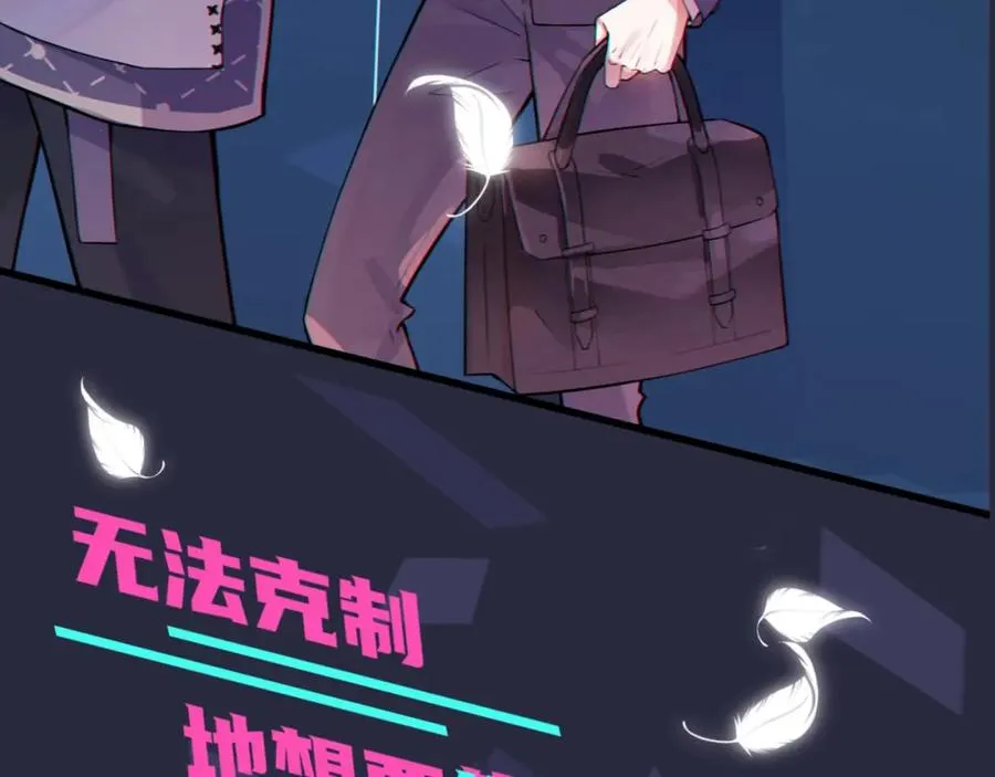 序章 成为被驯养的野兽44