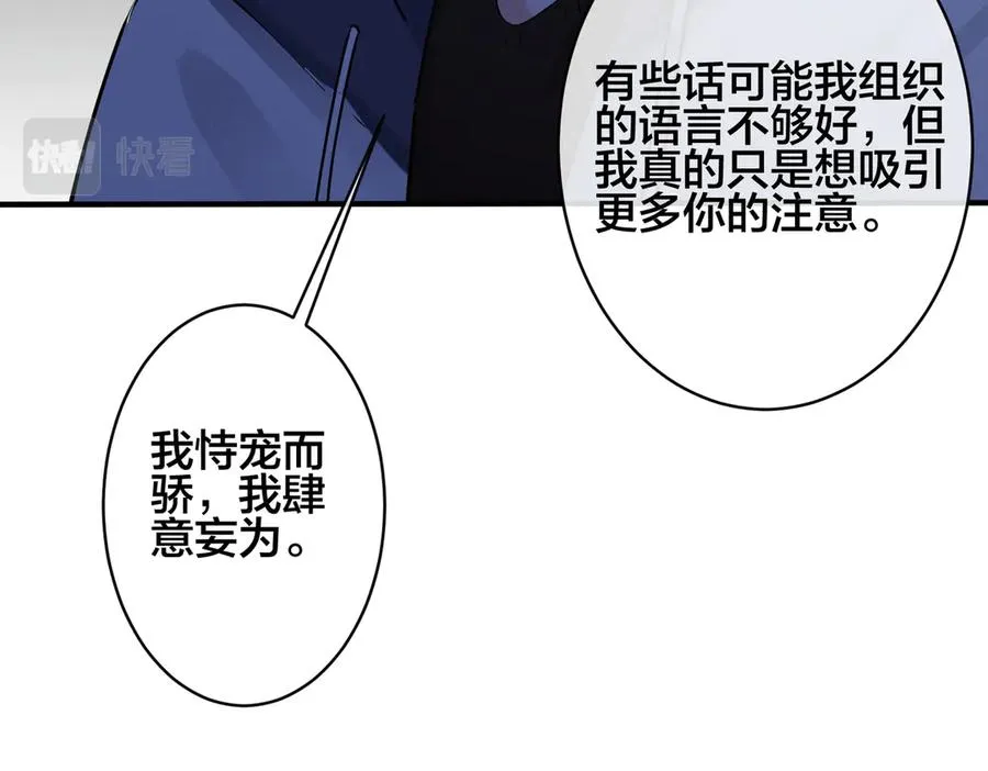 第99话 重新开始58