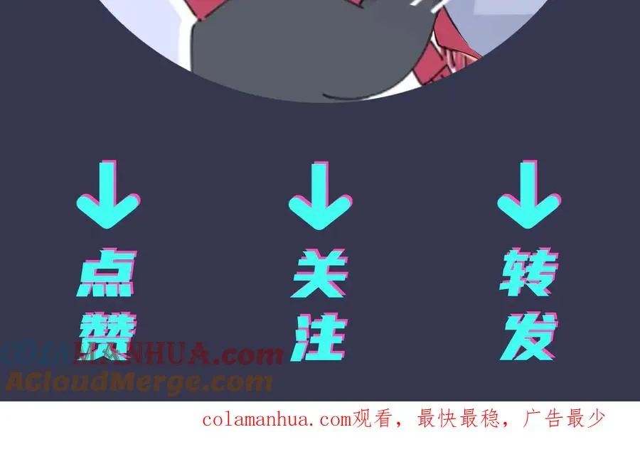 第33话 情敌见面，吃我一拳75