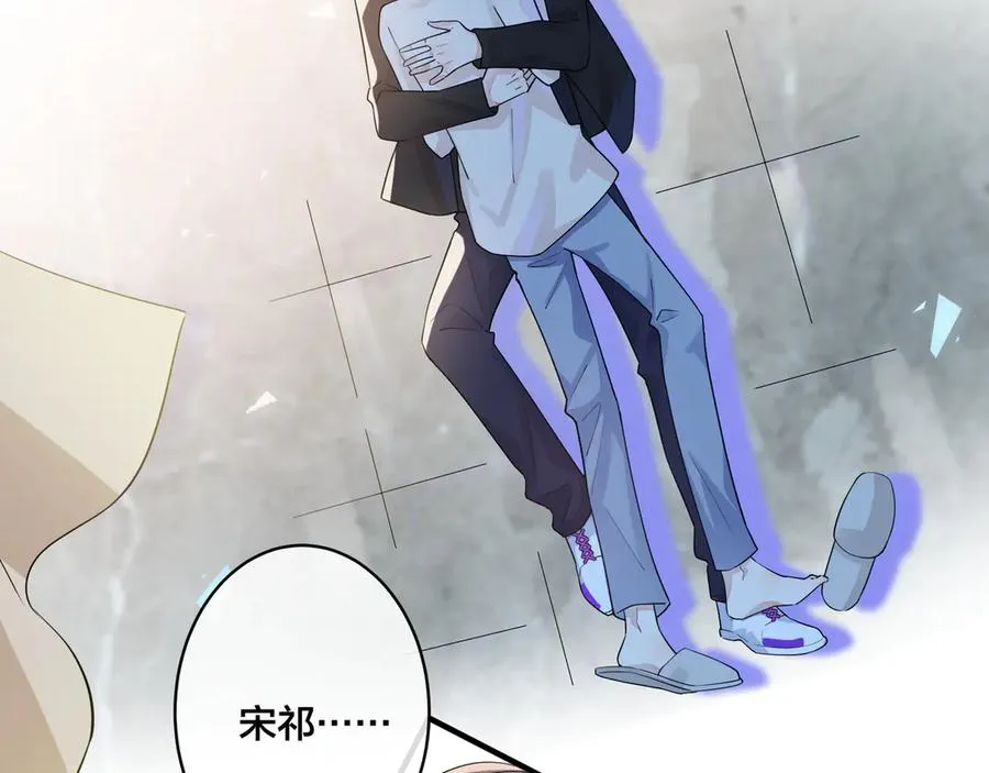 第37话 心被重重压住13