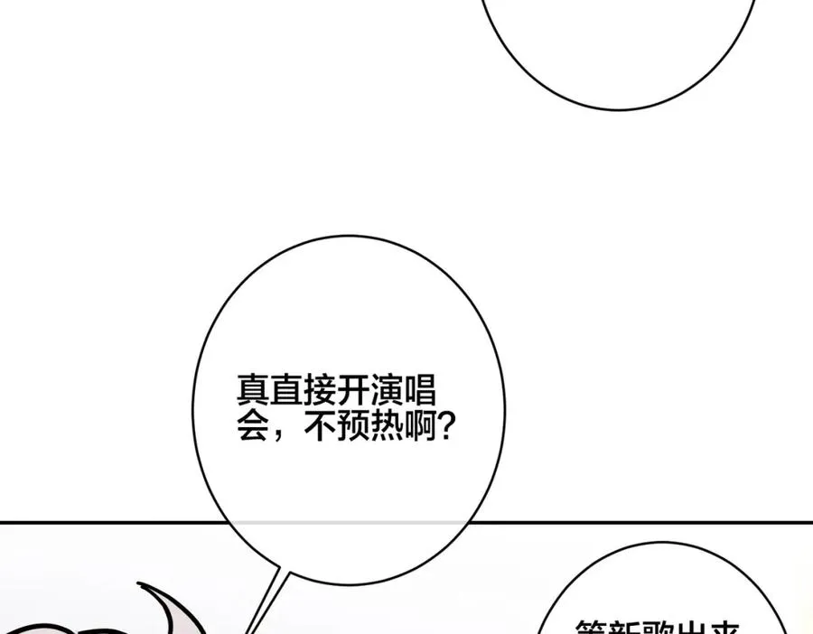 番外57 重组进行时13