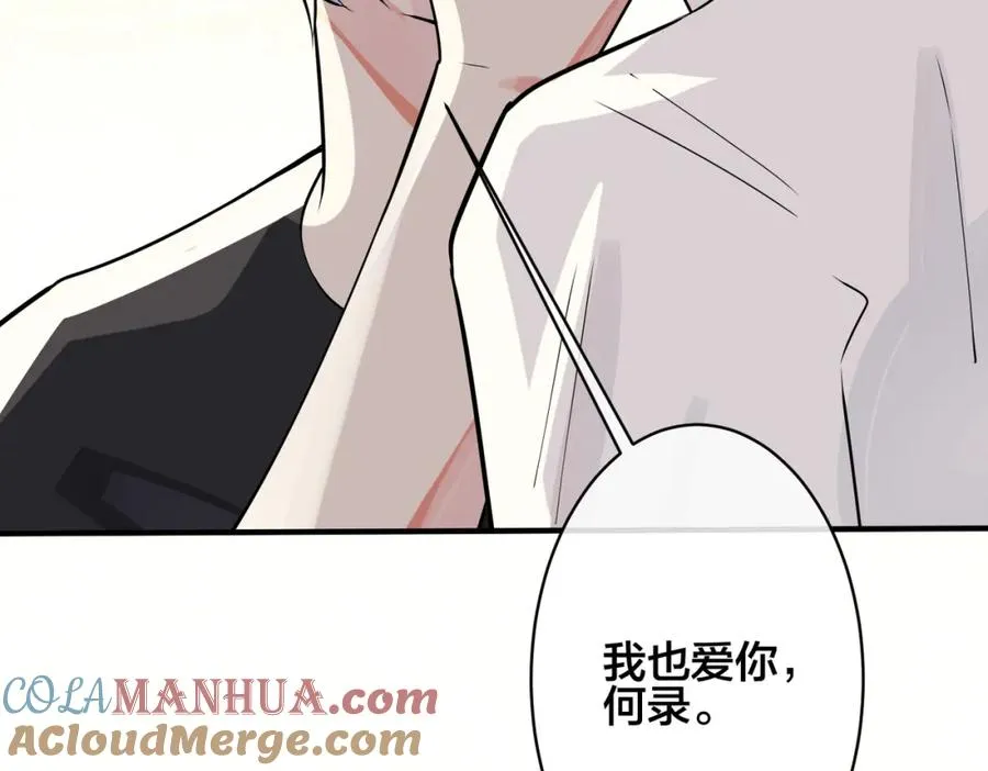番外1 甜蜜的负担72