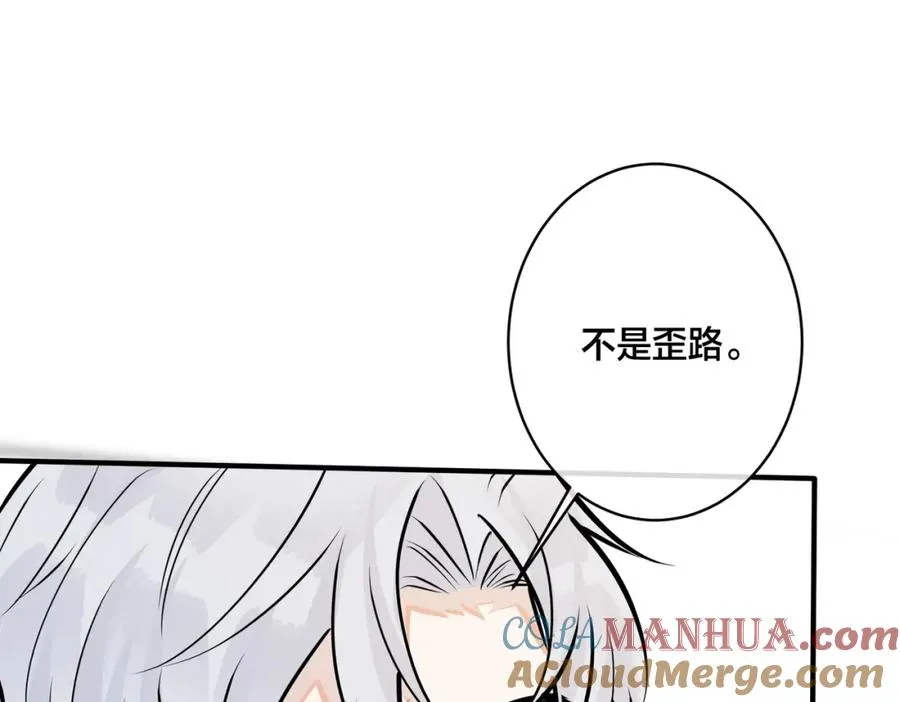 番外14 不希望你身边有人48