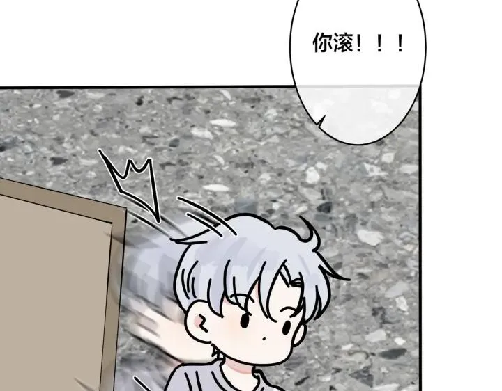番外31 一起洗澡？106