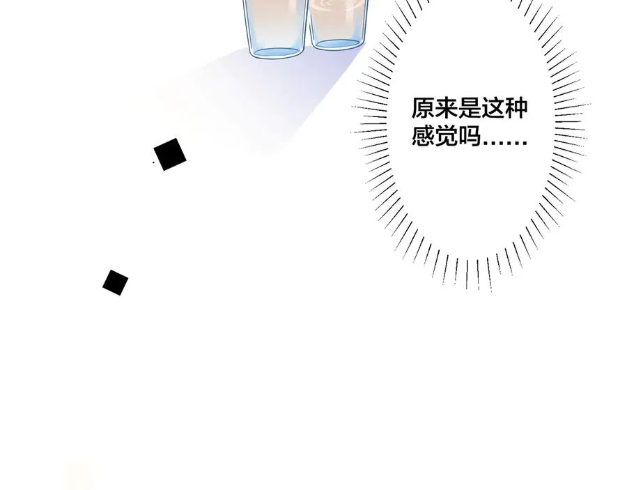 第10话 来我家65