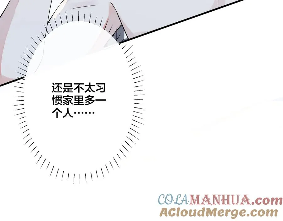 第15话 一览无遗18