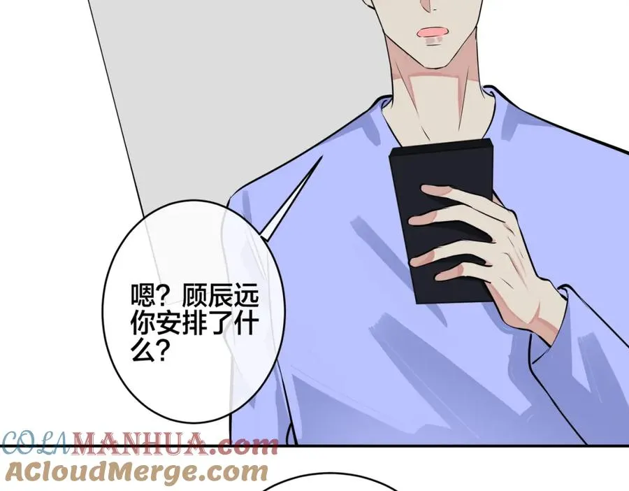 大结局：演唱会12