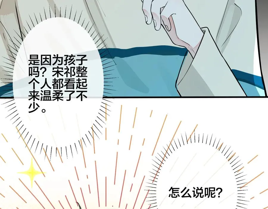 第96话 暴击！偶遇前19