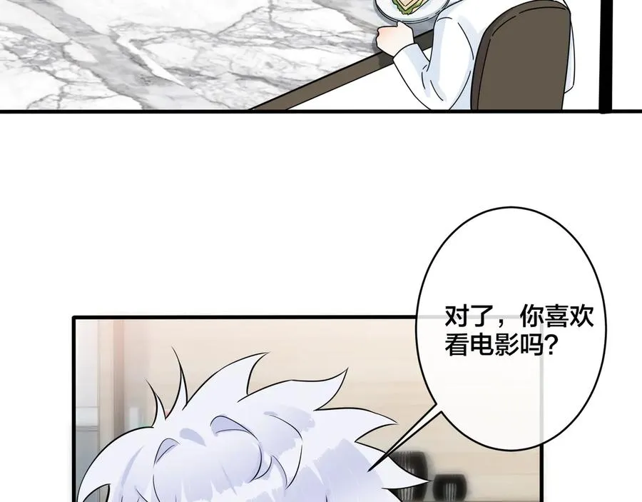 第29话 你太不知节制了59