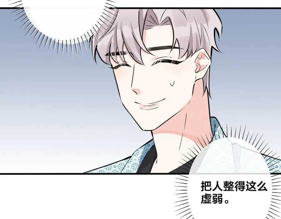 第85话 真的同居了！28