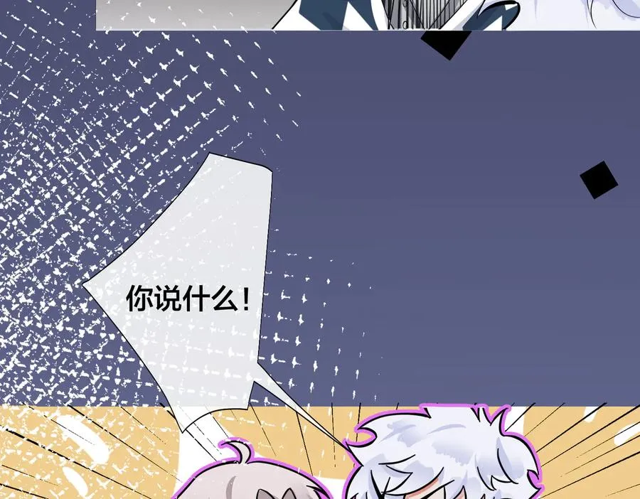 第92话 醉酒后的心声13