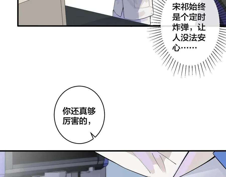第7话 休想逃28