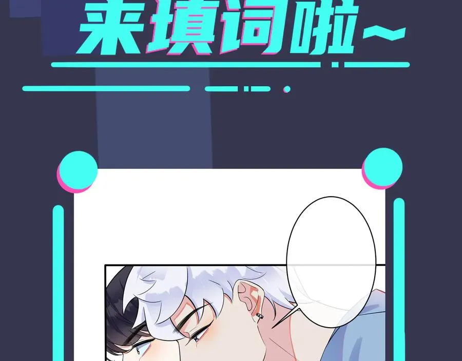 第27话 恋爱中的男人68
