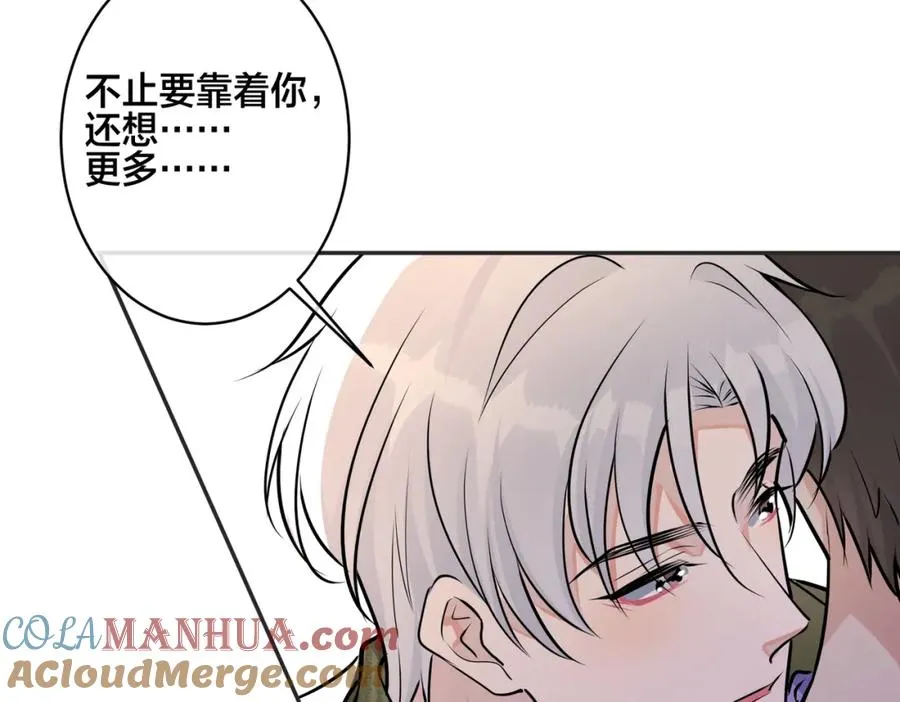 番外50 黎甫的误会84