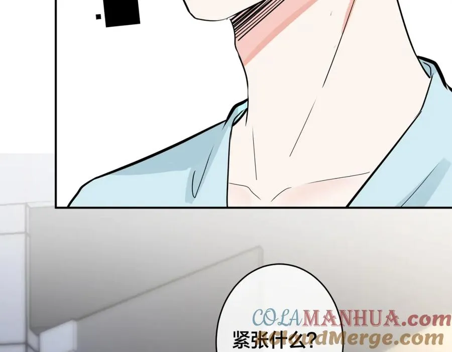 番外40 程阳变了78