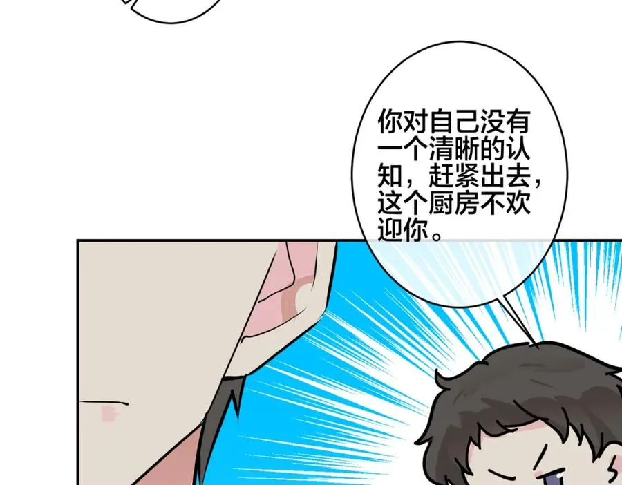 番外54 我们很好65