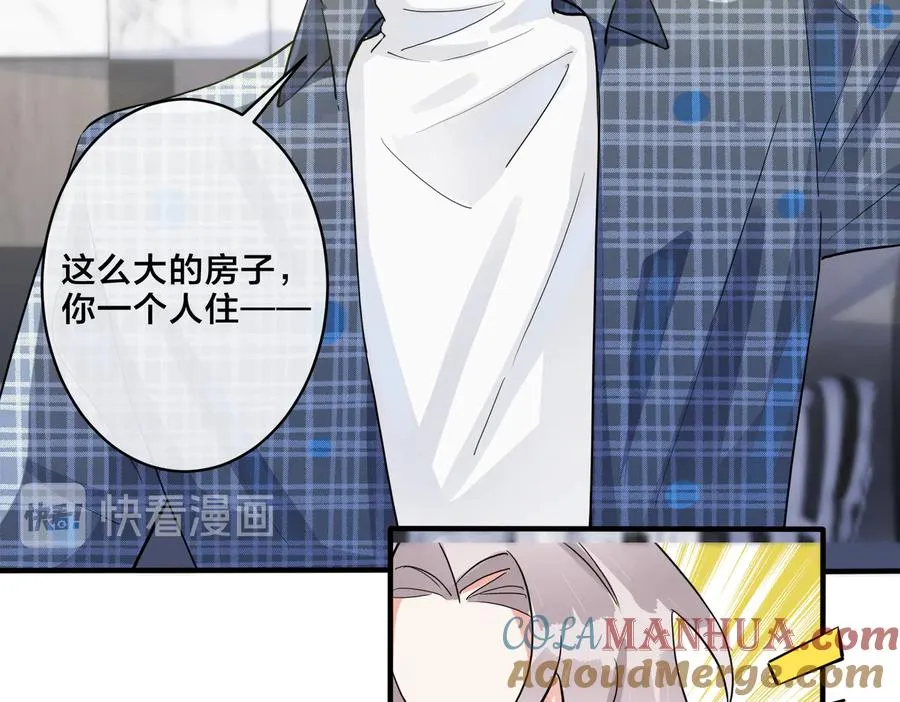 第60话 你们要同居？！12