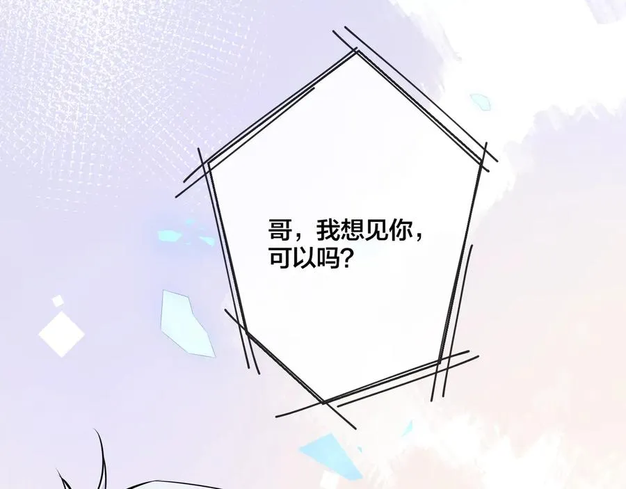 第21话 不告而别59