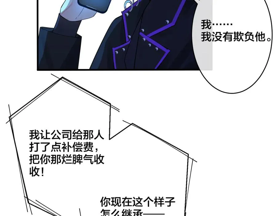 第31话 他叫宋祁41