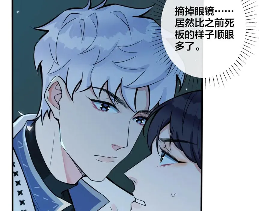 第2话 壁咚83