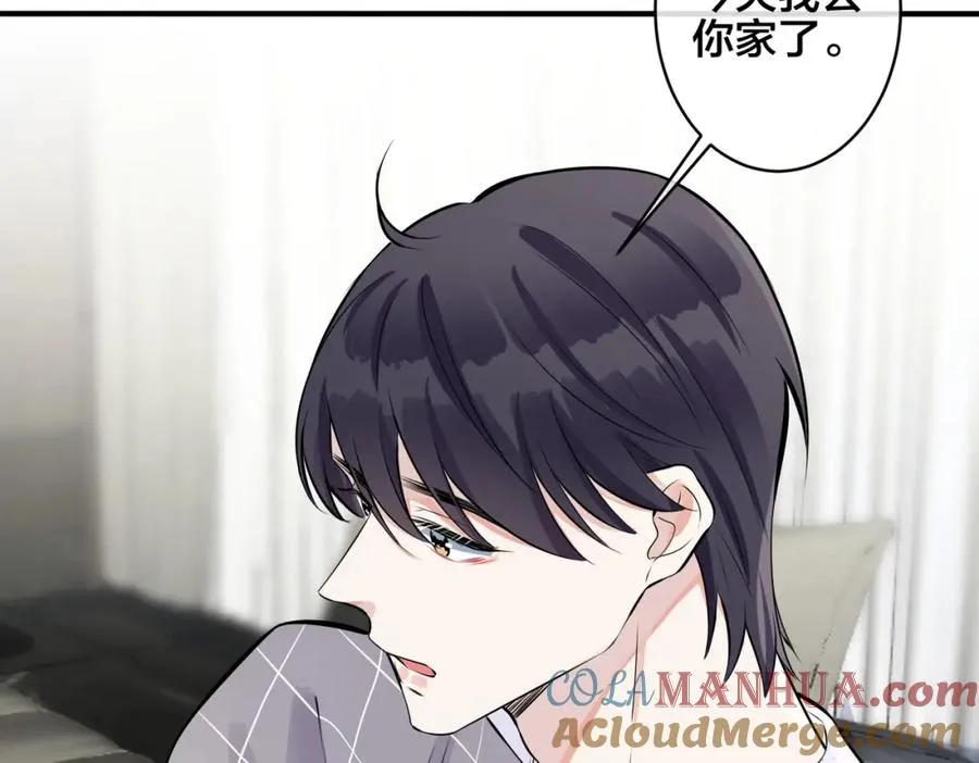 第107话 宋祁的请求15