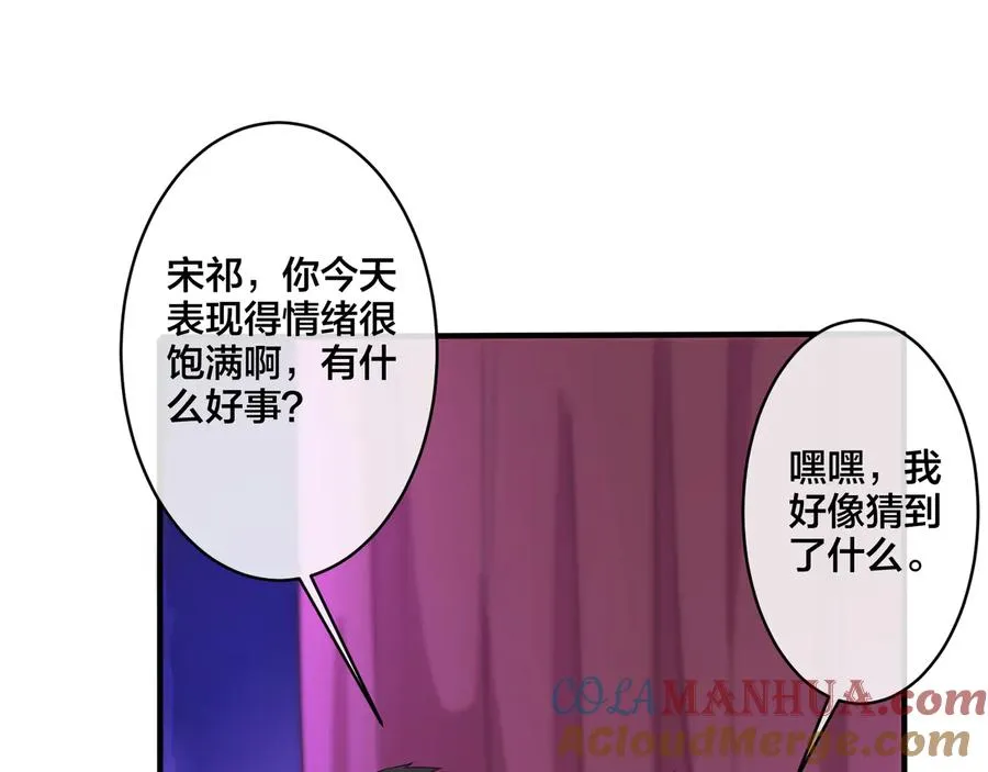 第15话 一览无遗48