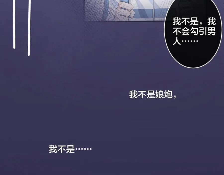第46话 活下去……8