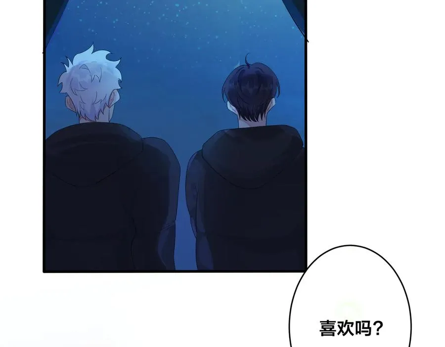 第55话：夜空下的心动时刻46