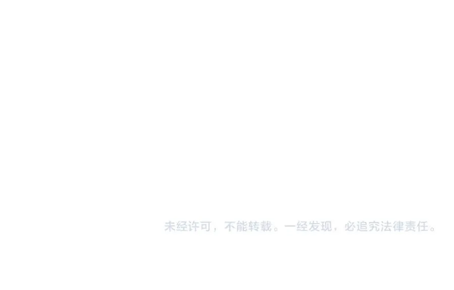 番外36 挑拨离间103