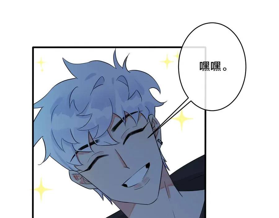 第56话 别遮，我想看……22