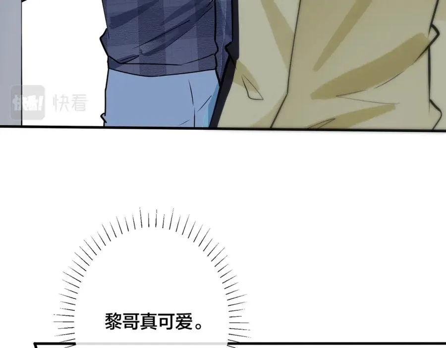 番外25 磕到了50