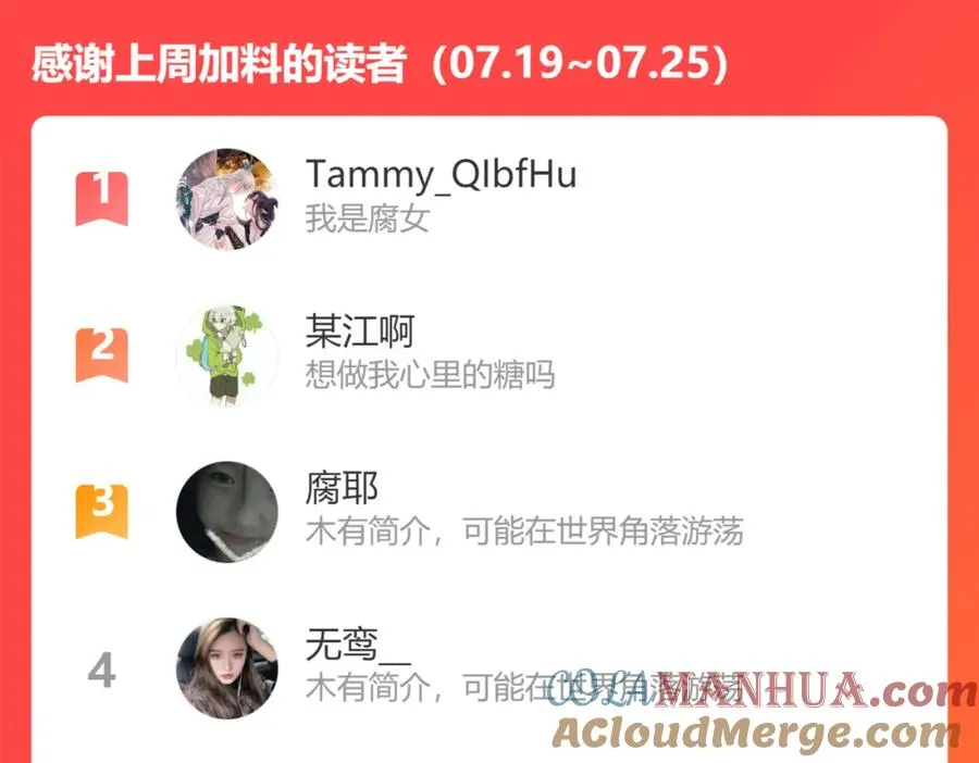 104话 何录的过去84