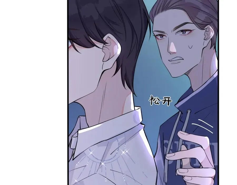 第5话 想要我吗？29