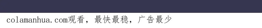 第1话 你很欠…????123