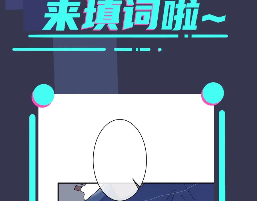 第12话 拥抱88