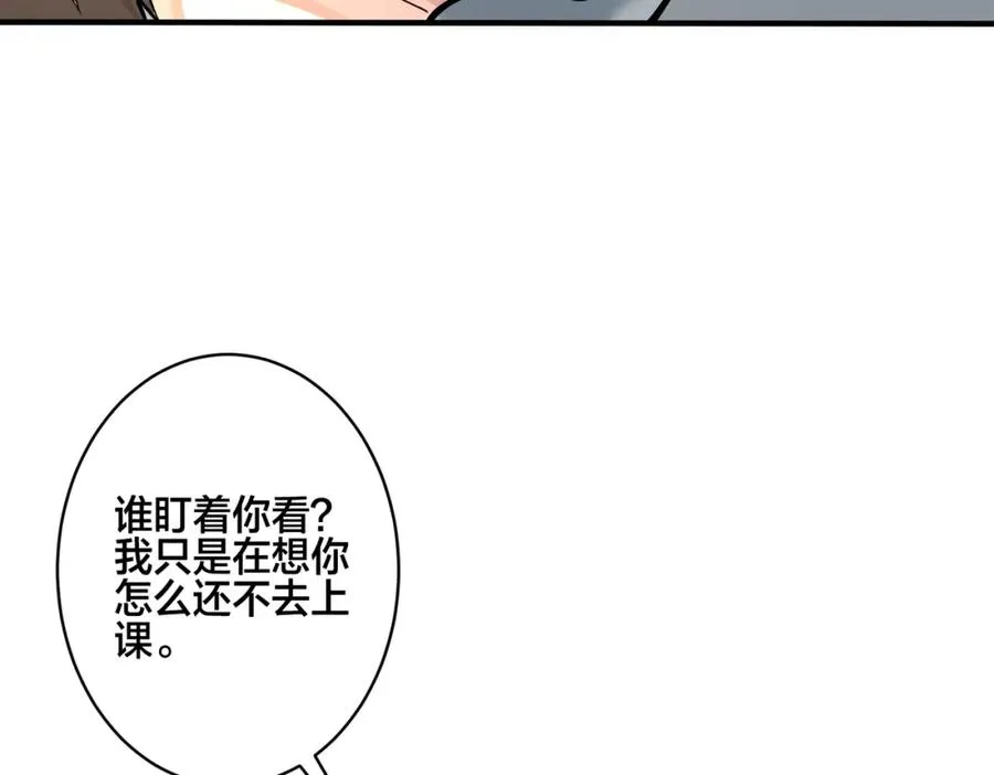 番外16 原来是他？！59