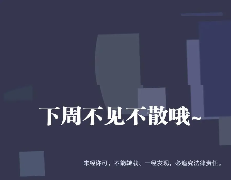 第99话 重新开始82