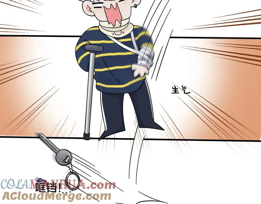 第69话 他真的走了15