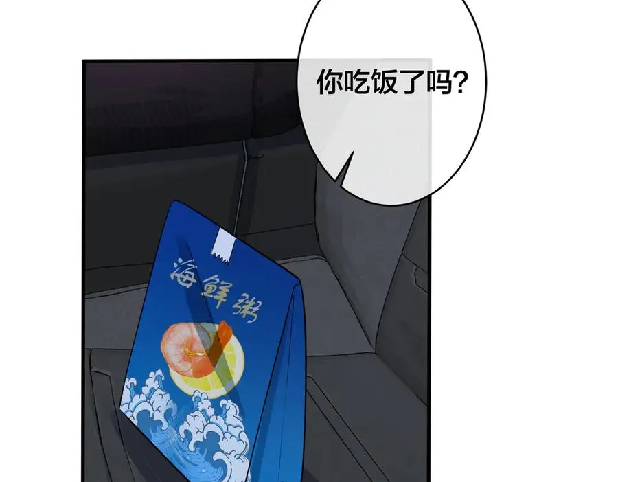 103话 危机！情敌出现16