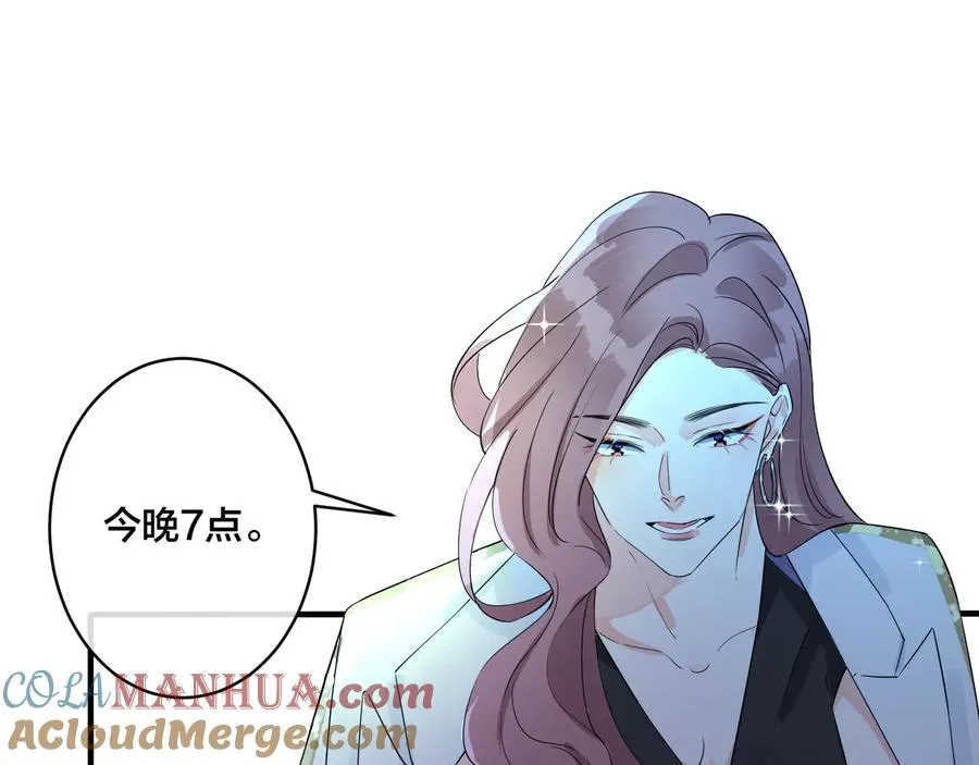 第42话 我们分手吧30