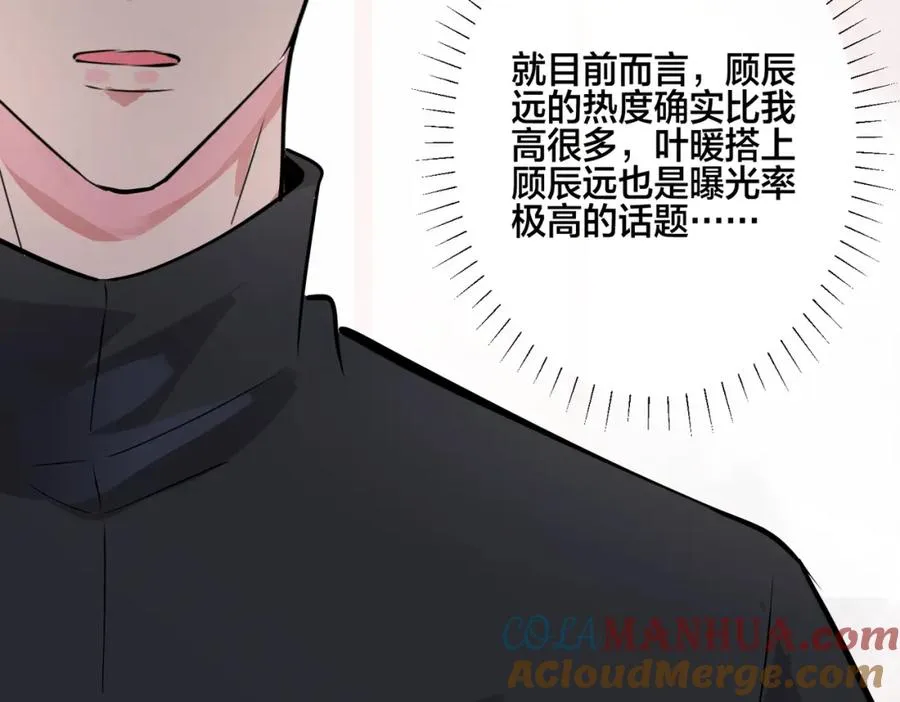番外18 心有点不舒服27